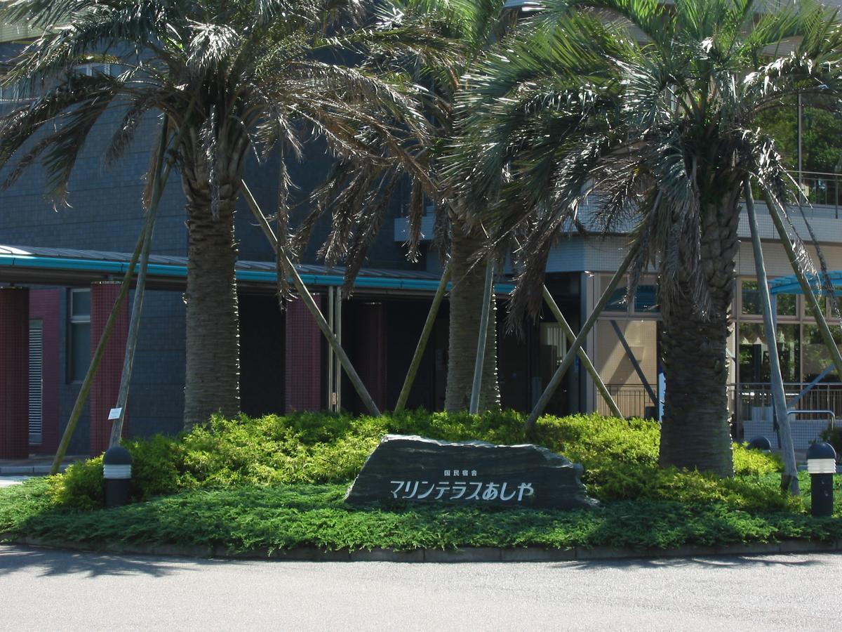 卡库民苏莎酒店 北九州 外观 照片